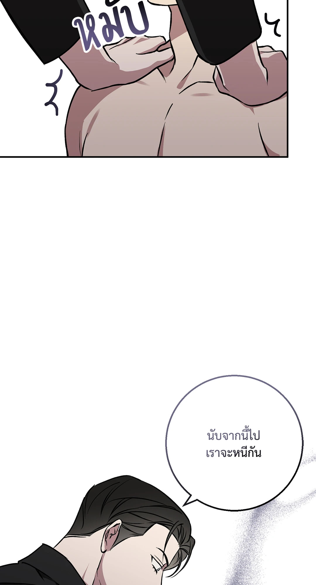 หน้า 67