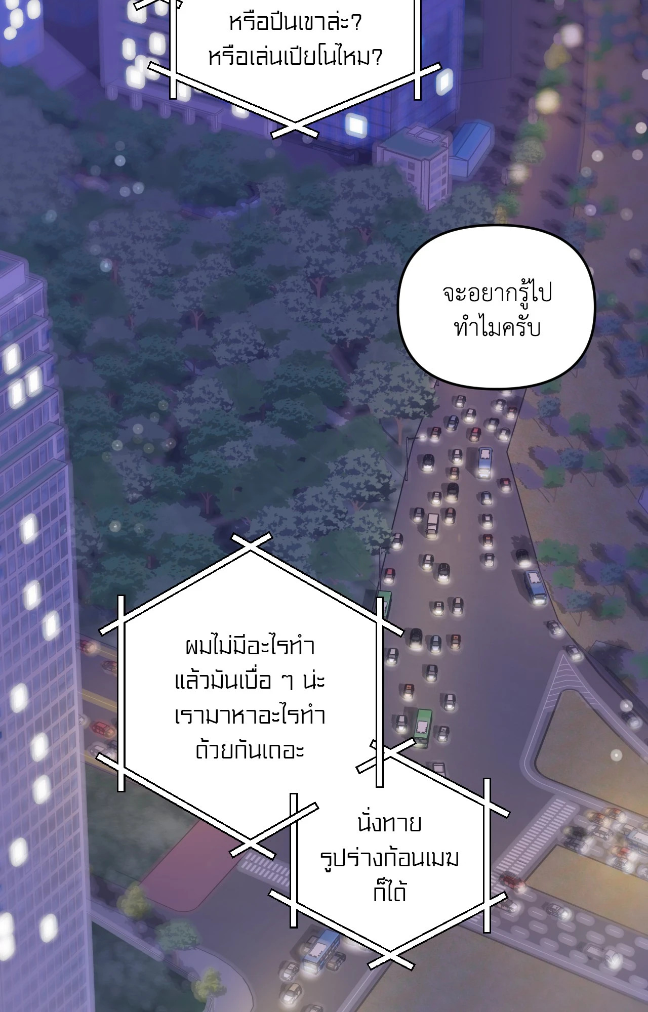 หน้า 94