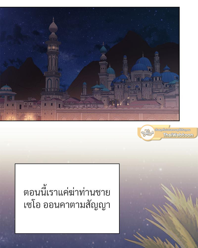 หน้า 116