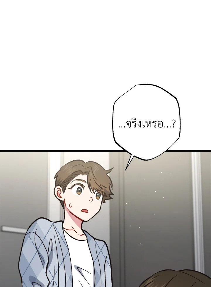 หน้า 149