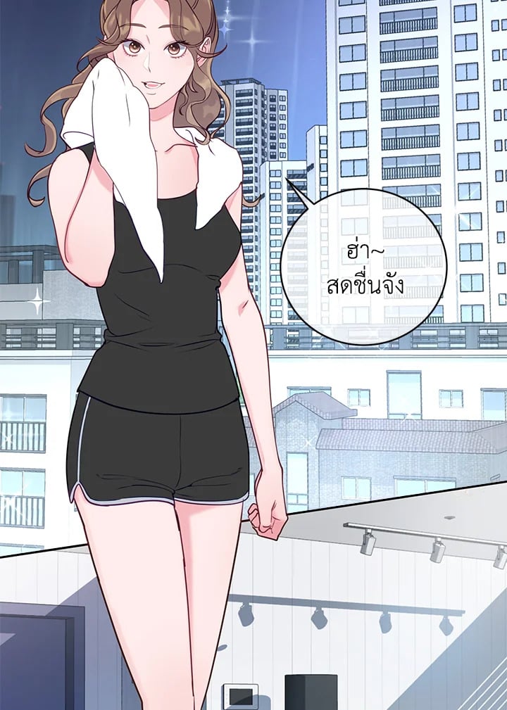 คำสารภาพน่าสงสัย|A Suspicious Confession ตอนที่ 17 - รูปที่ 2