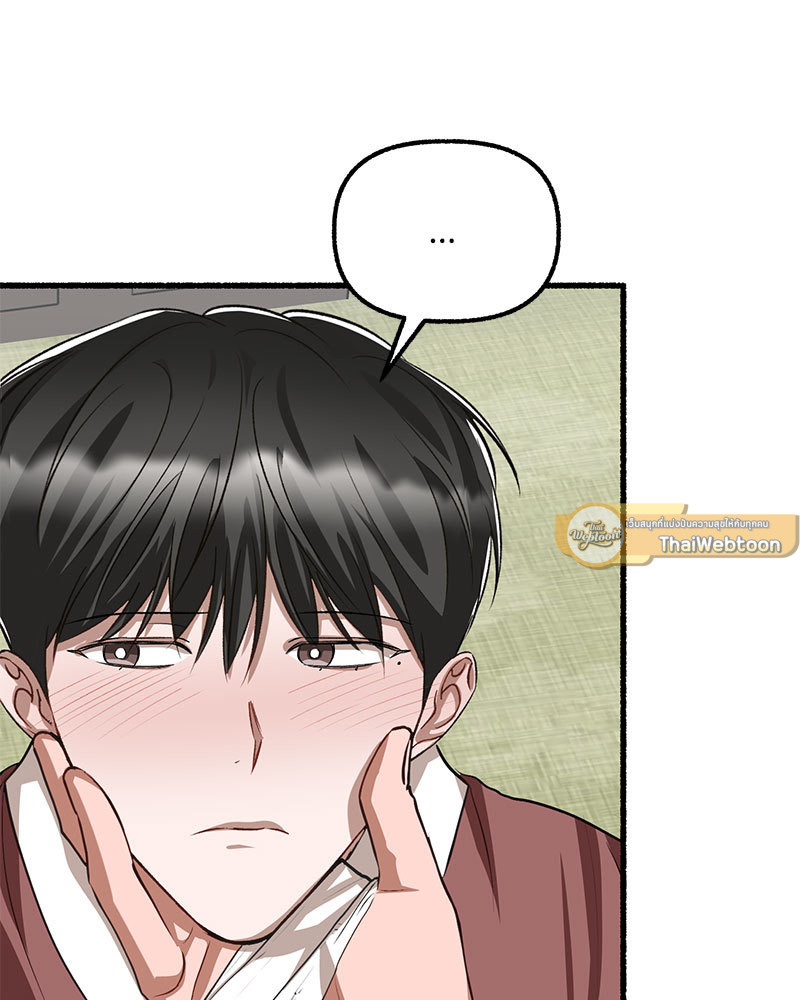 หน้า 152