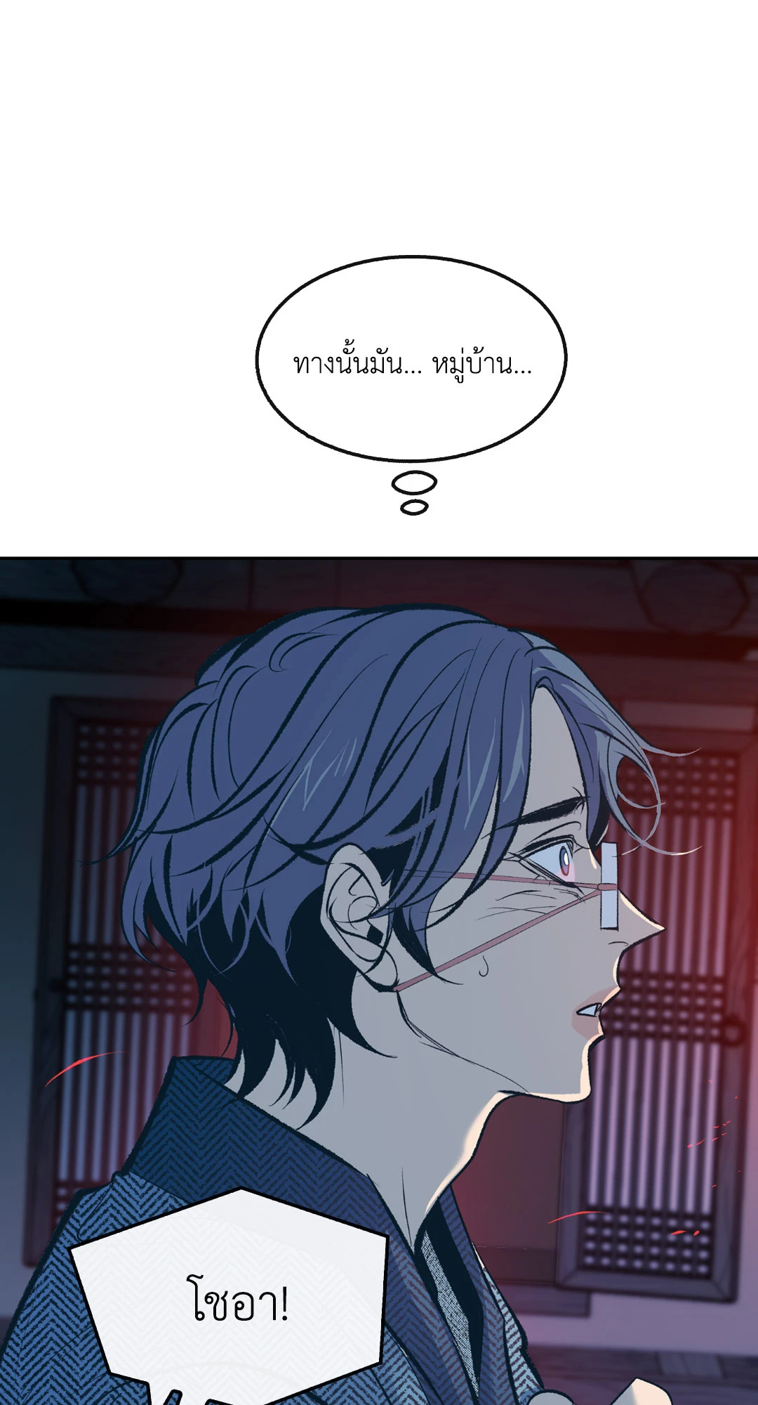 หน้า 36