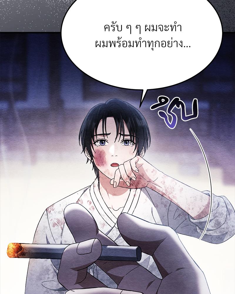 หน้า 116