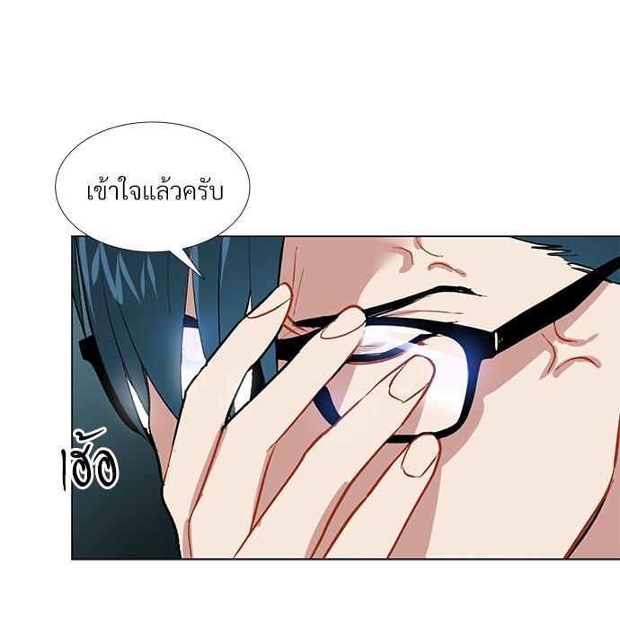 หน้า 49