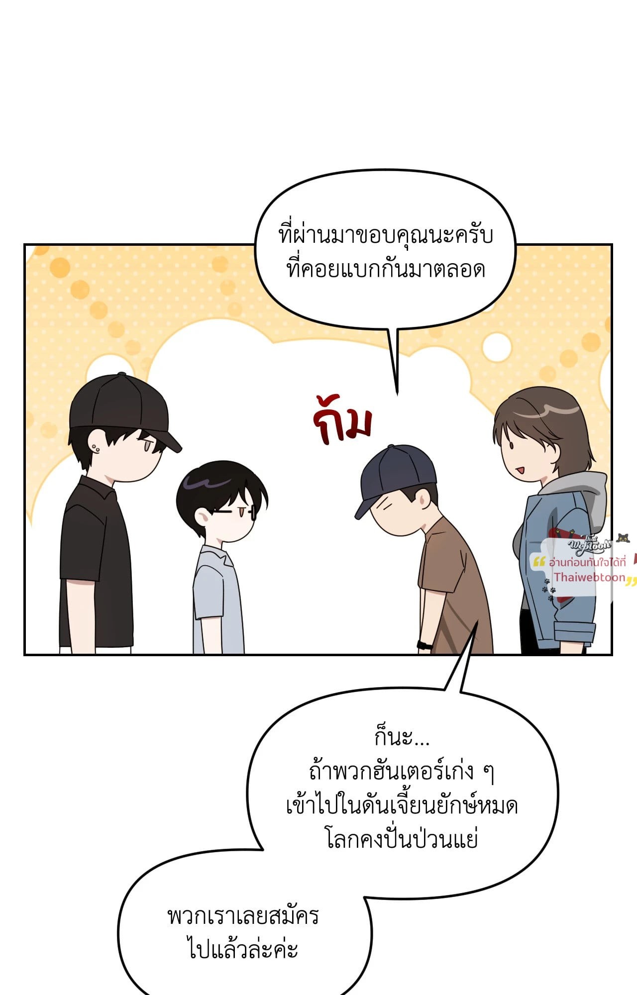 หน้า 48