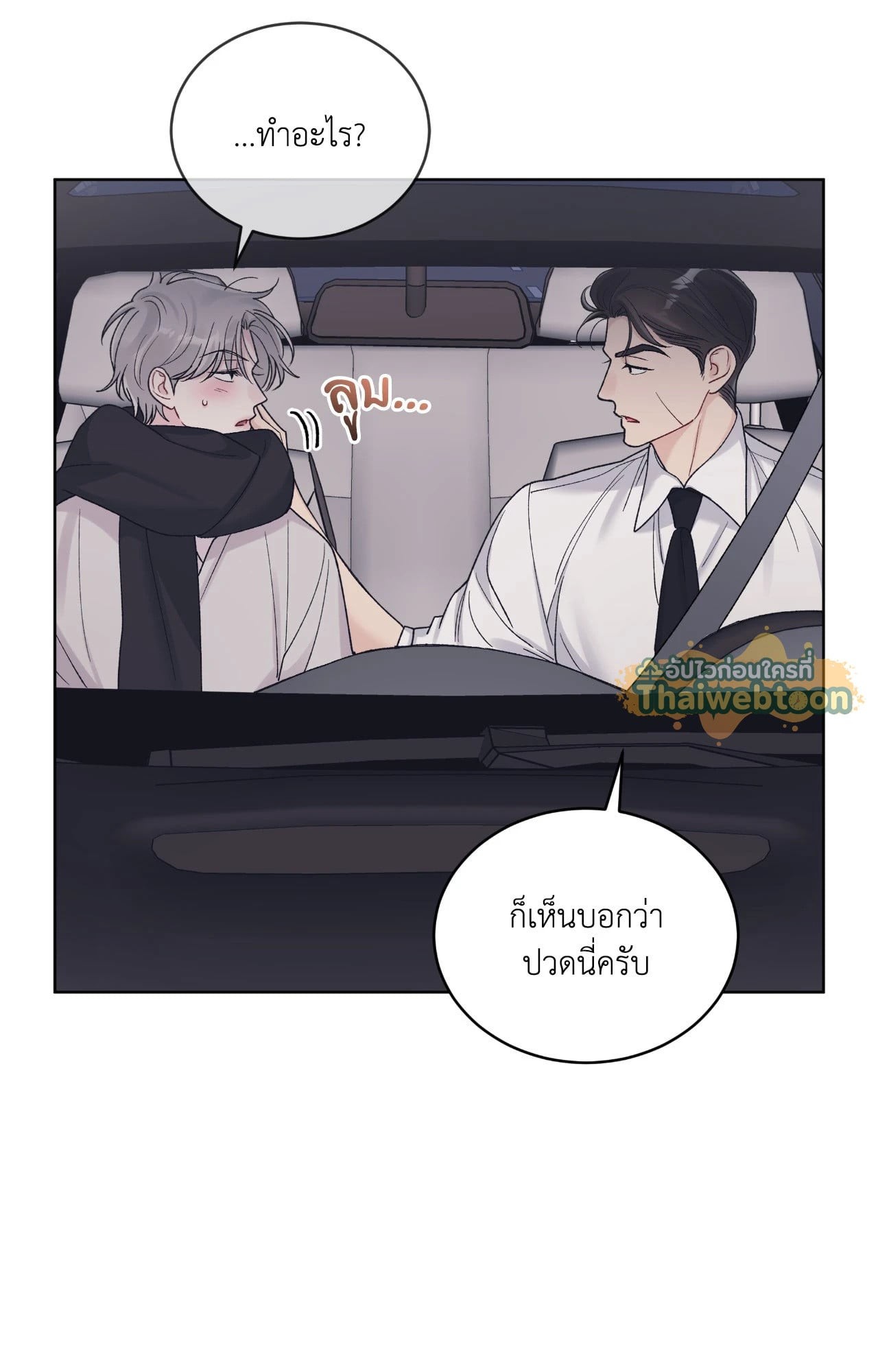 หน้า 45