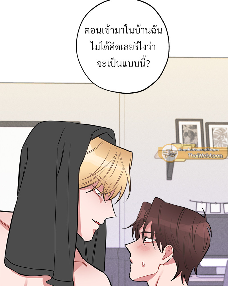 หน้า 84