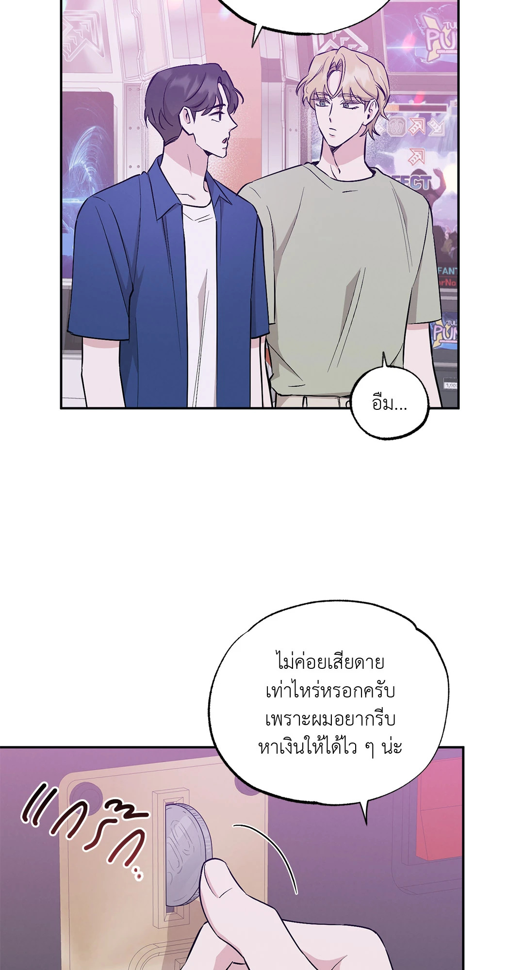 หน้า 24