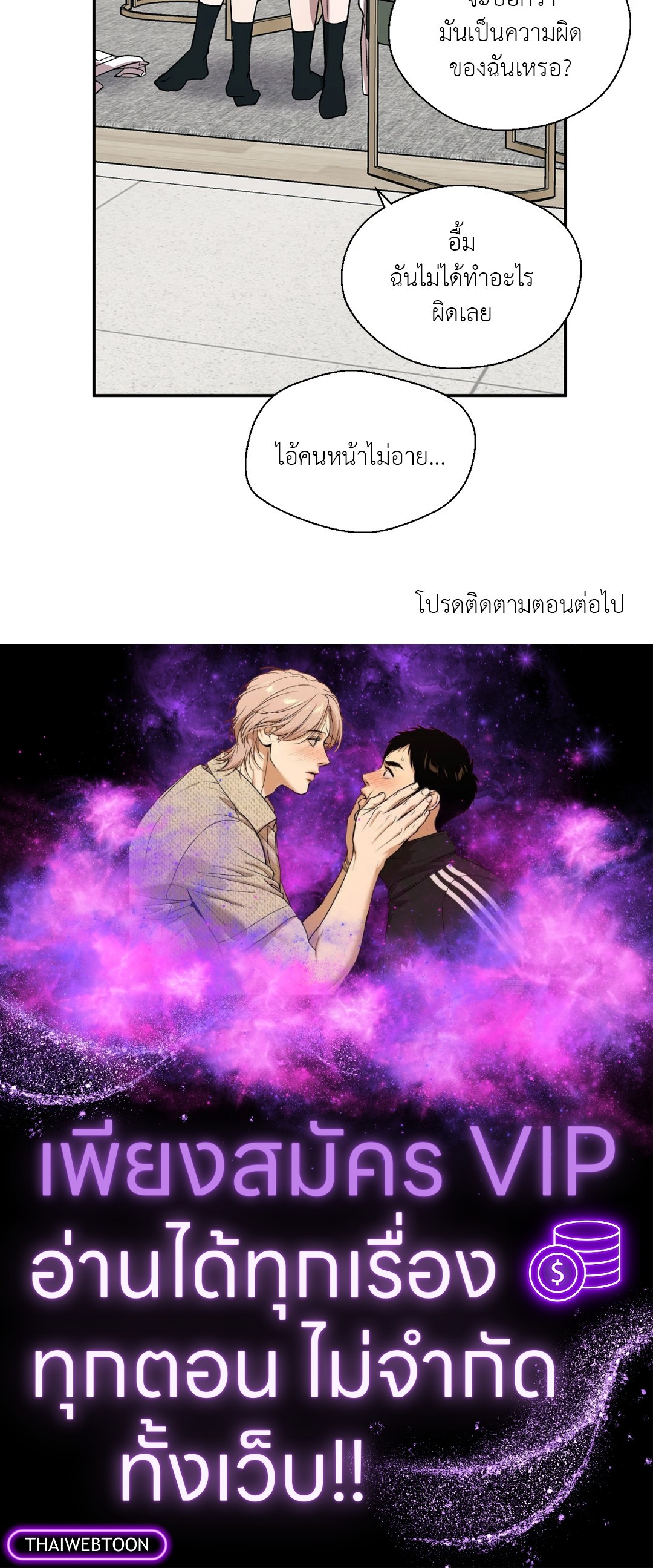 หน้า 54