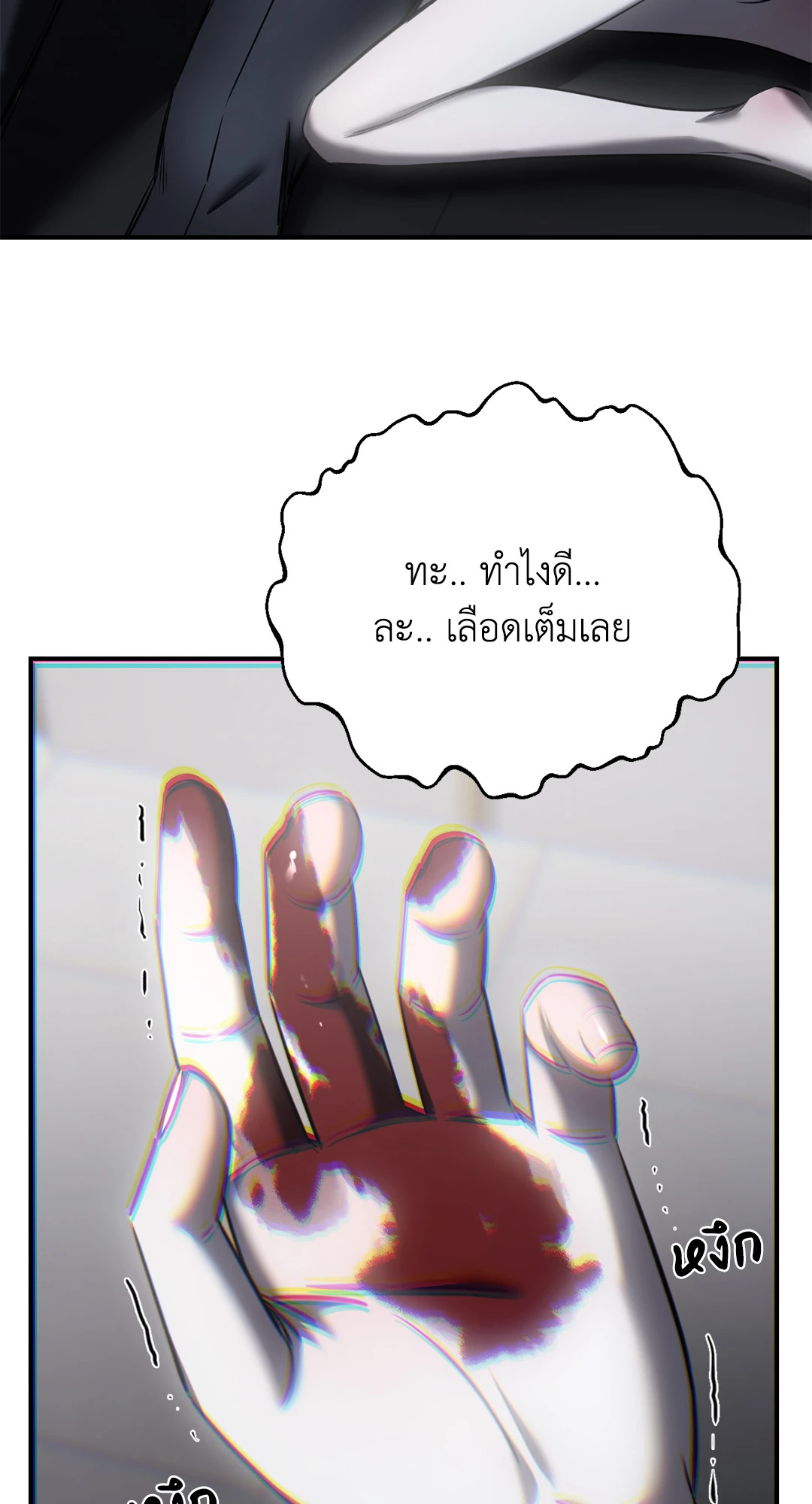 หน้า 60