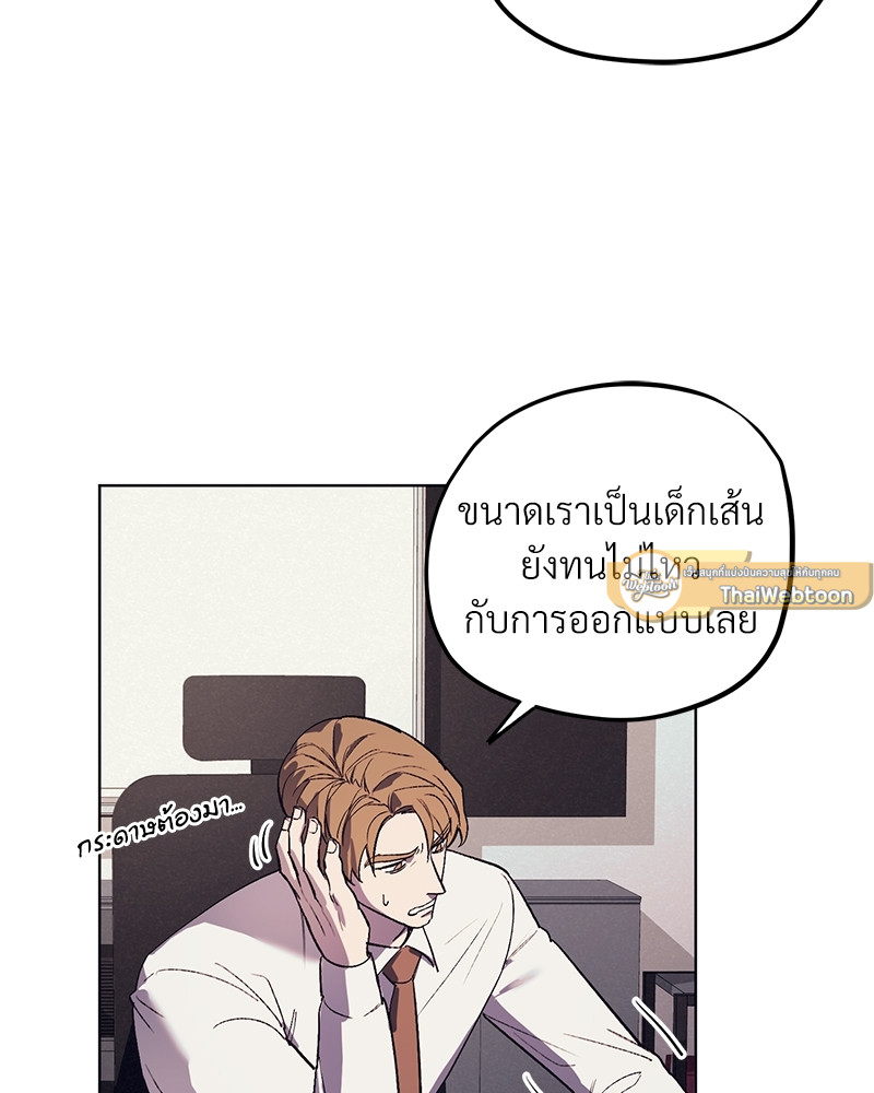 หน้า 71