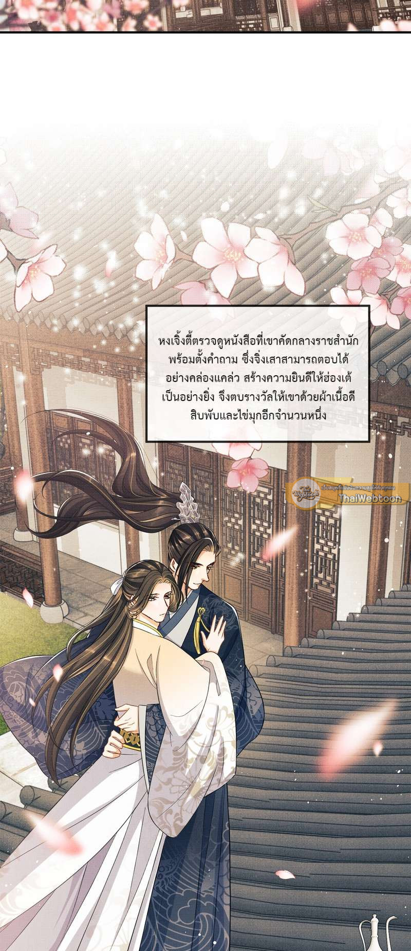 หน้า 30