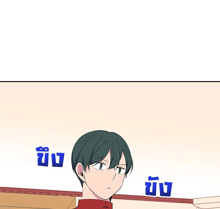 จักรพรรดิตัวป่วน กวนใจอัศวิน | Emperor, Stay Here ตอนที่ 17 - รูปที่ 2