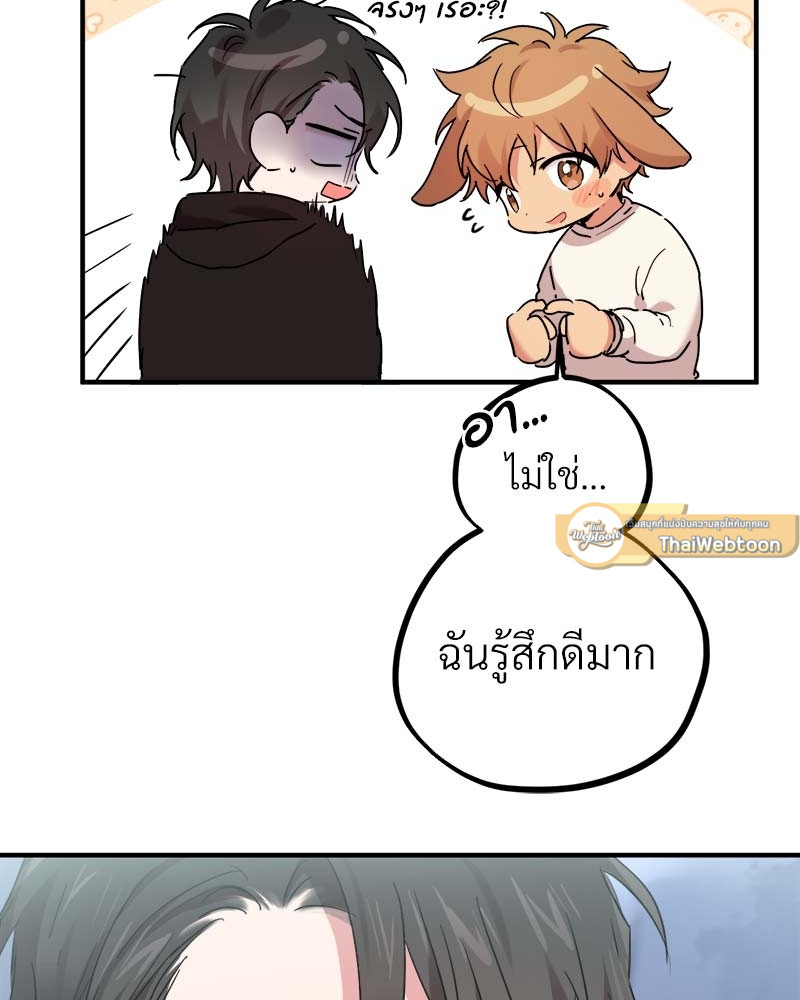 หน้า 119