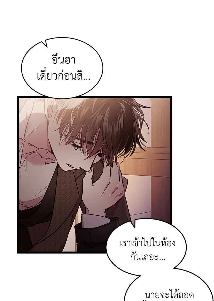 หน้า 81