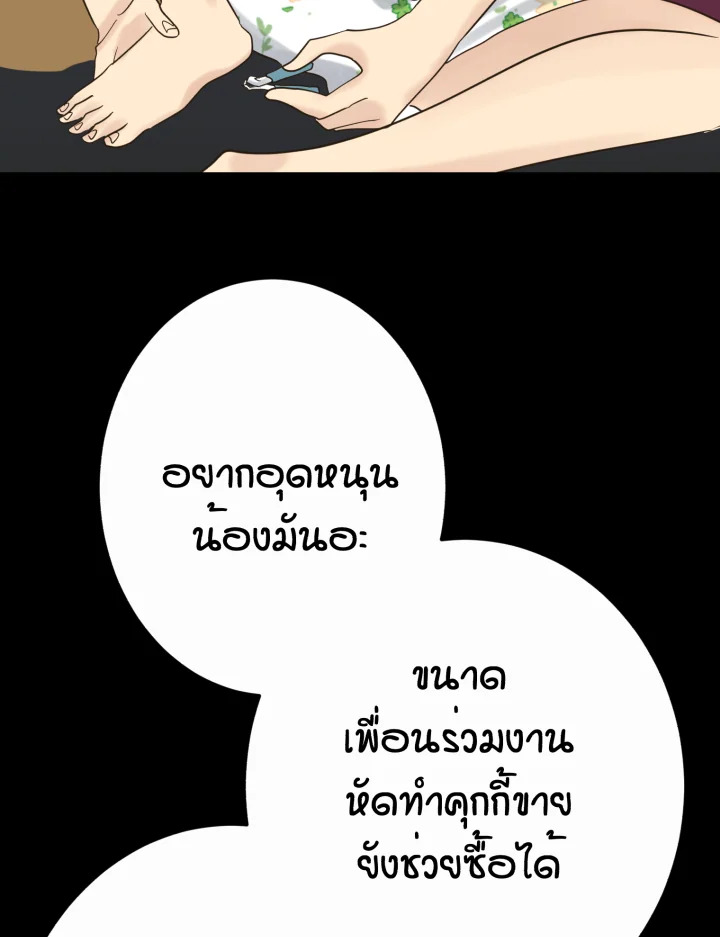 หน้า 68