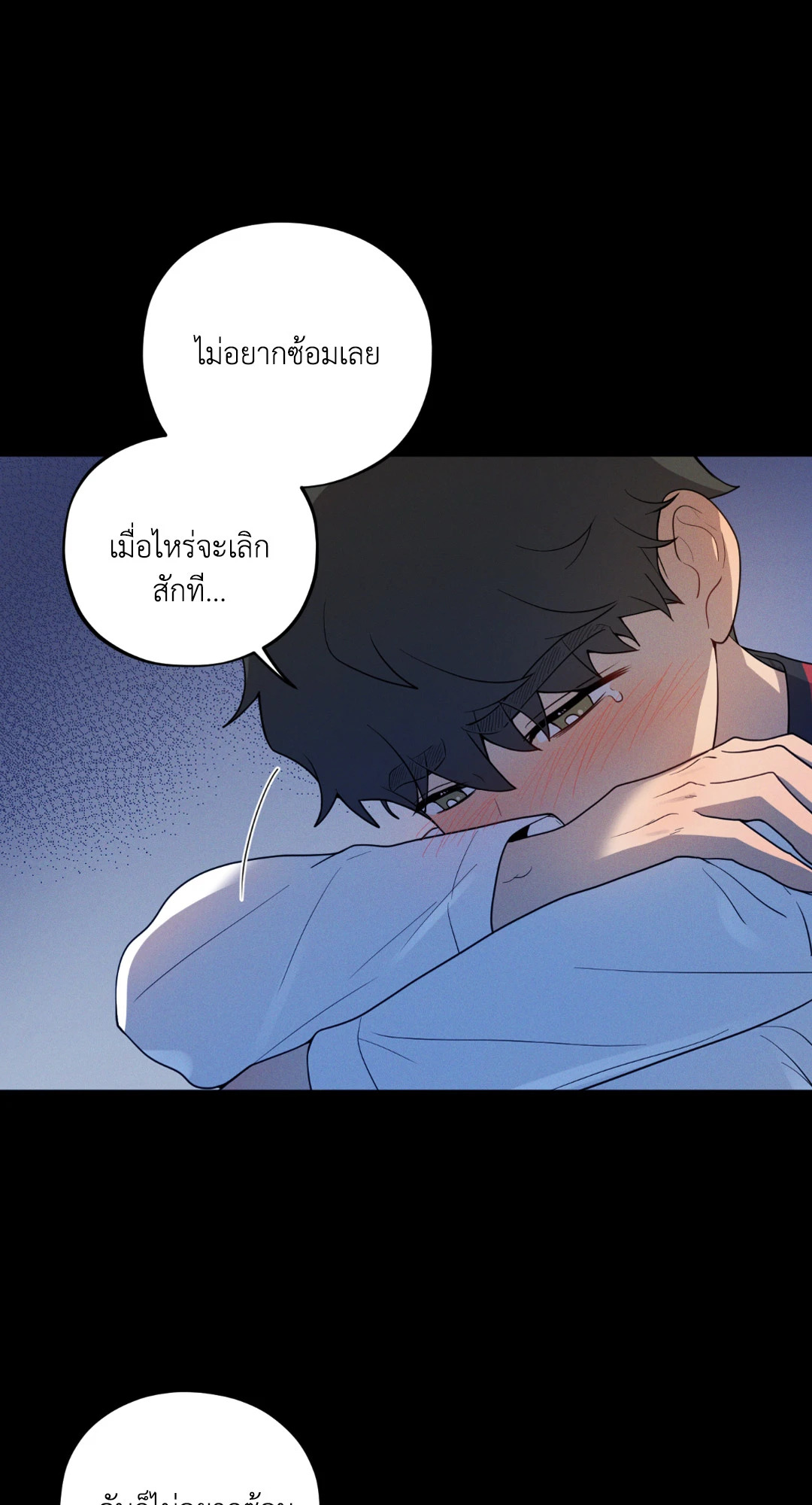 หน้า 63
