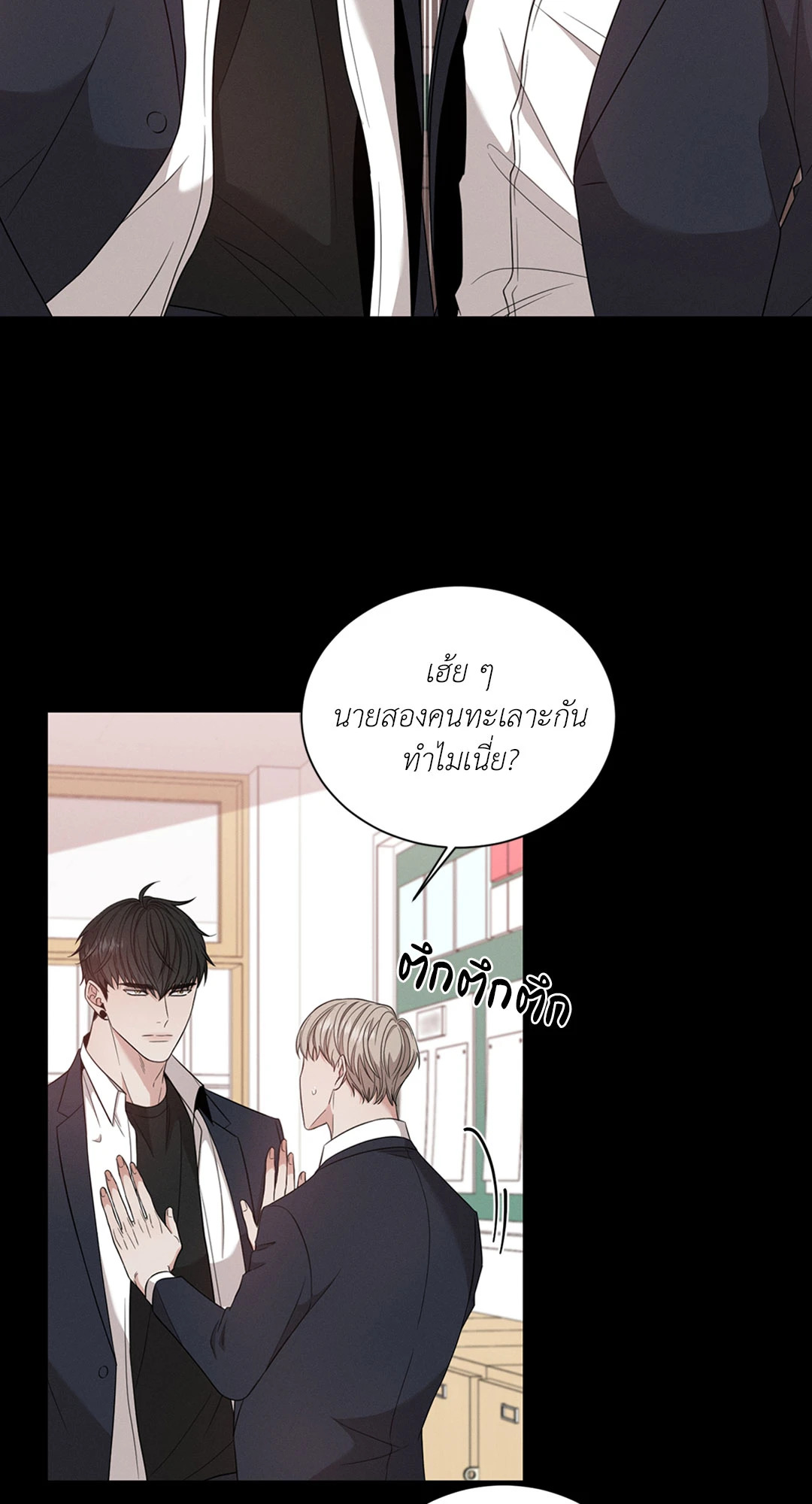 หน้า 70