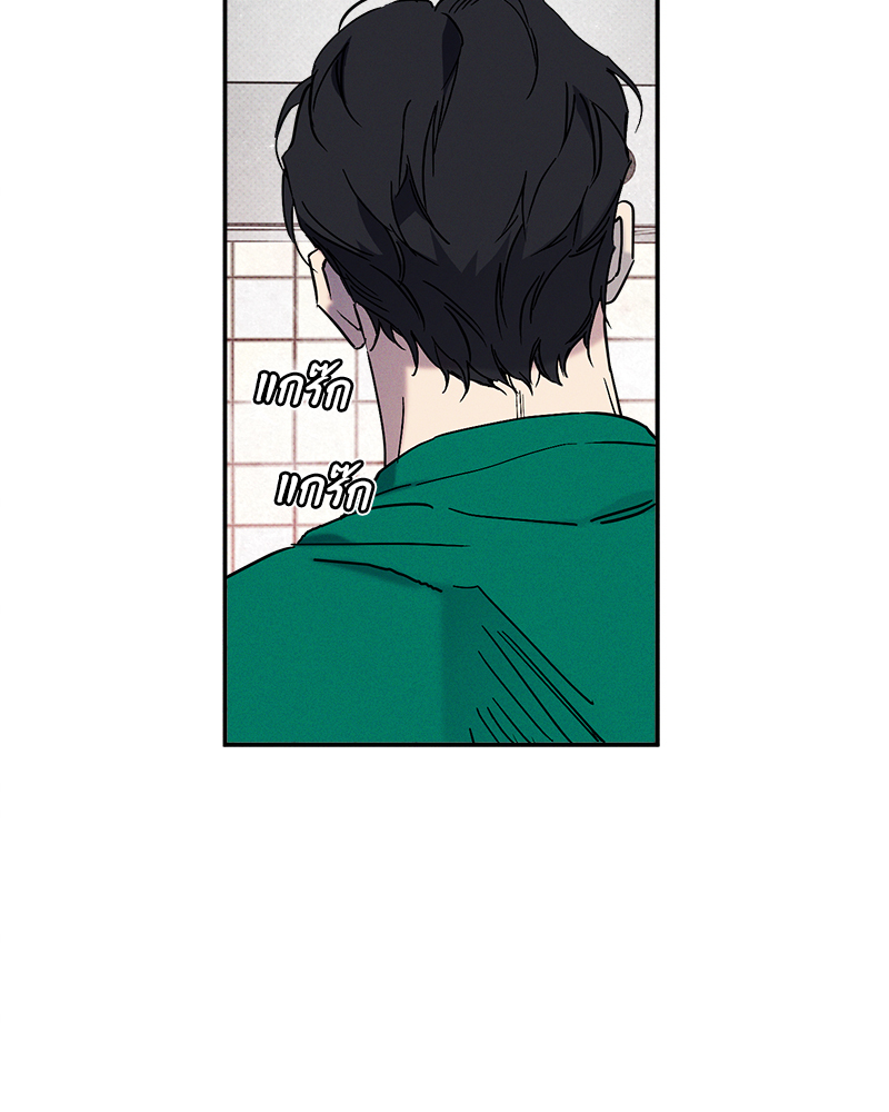 หน้า 87