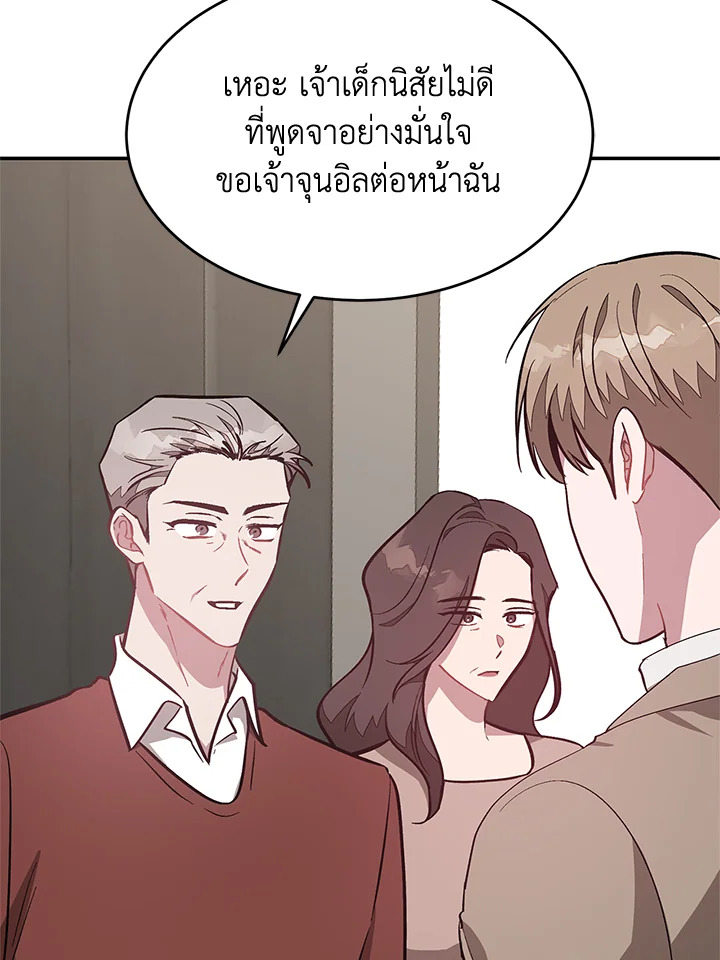 หน้า 81