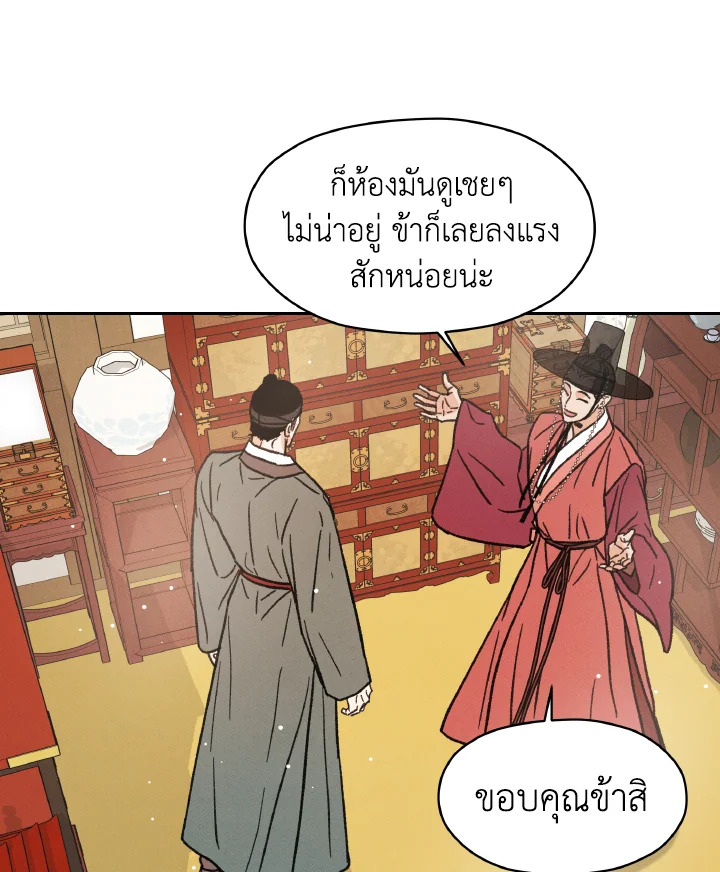 หน้า 97