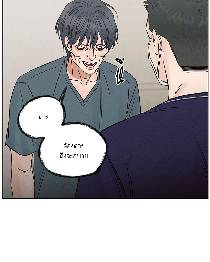 หน้า 87