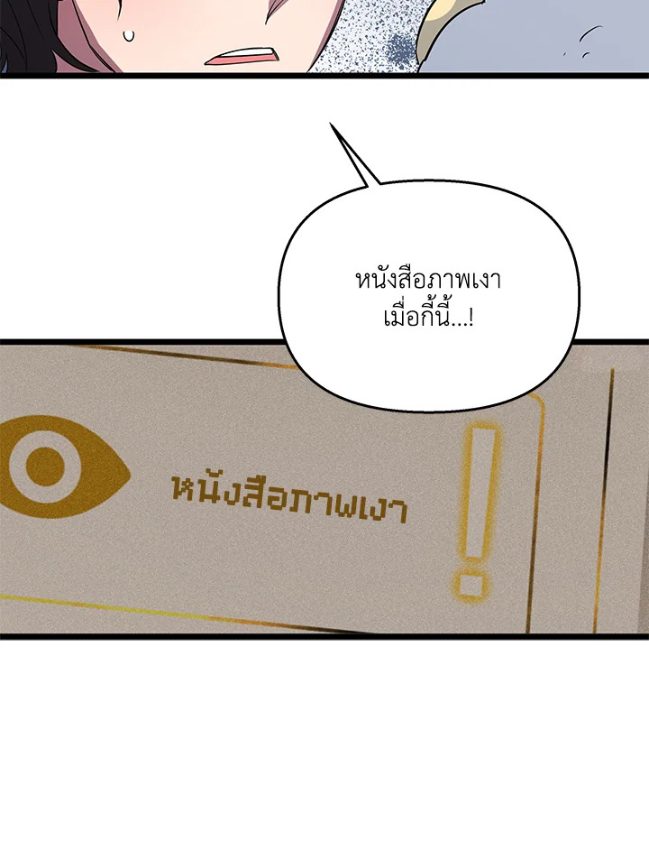 หน้า 99