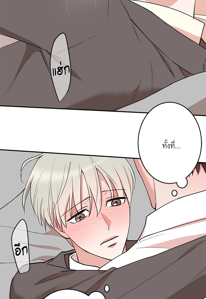 หน้า 67