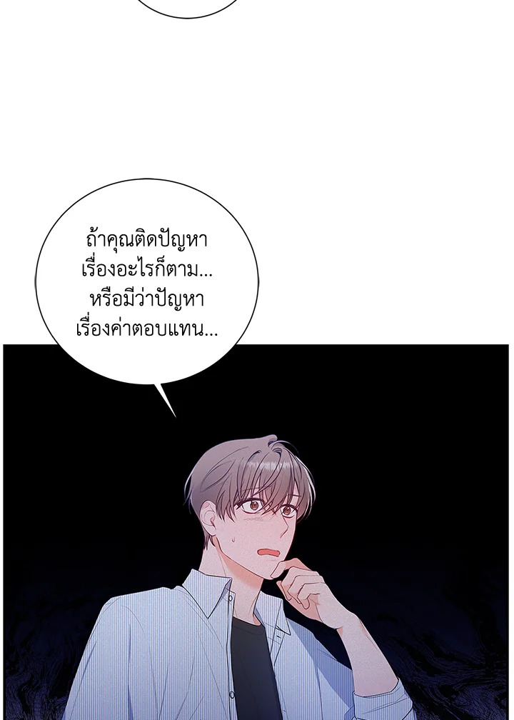 หน้า 103