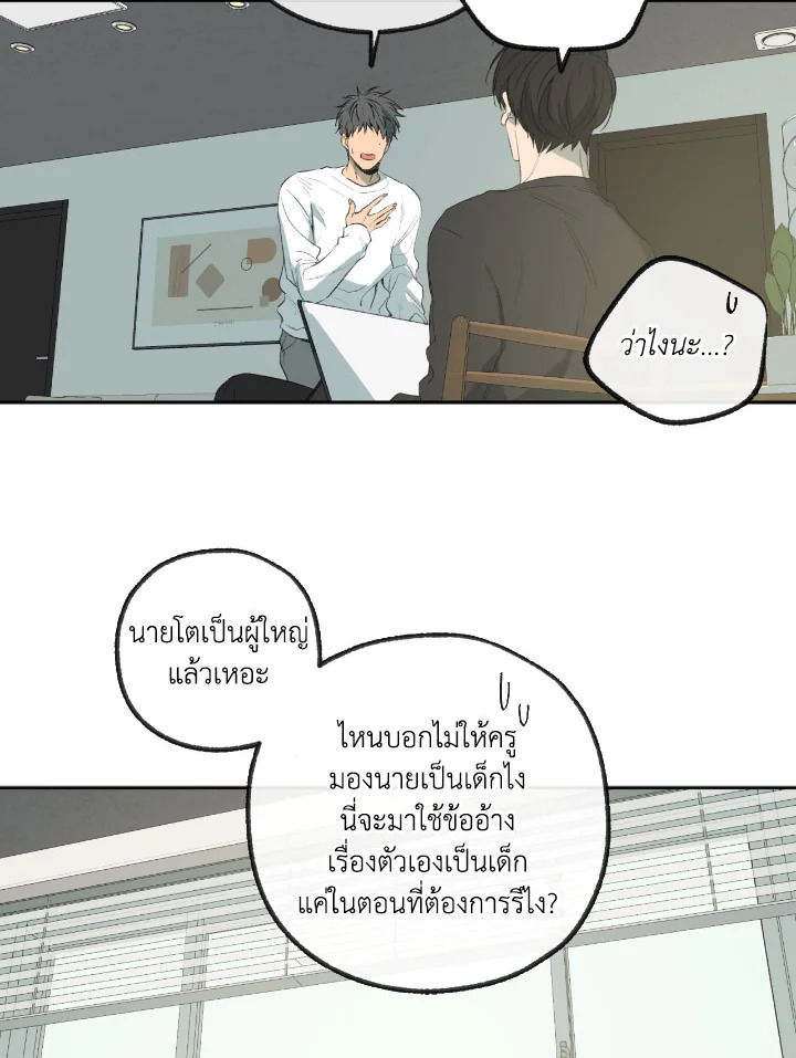 หน้า 26