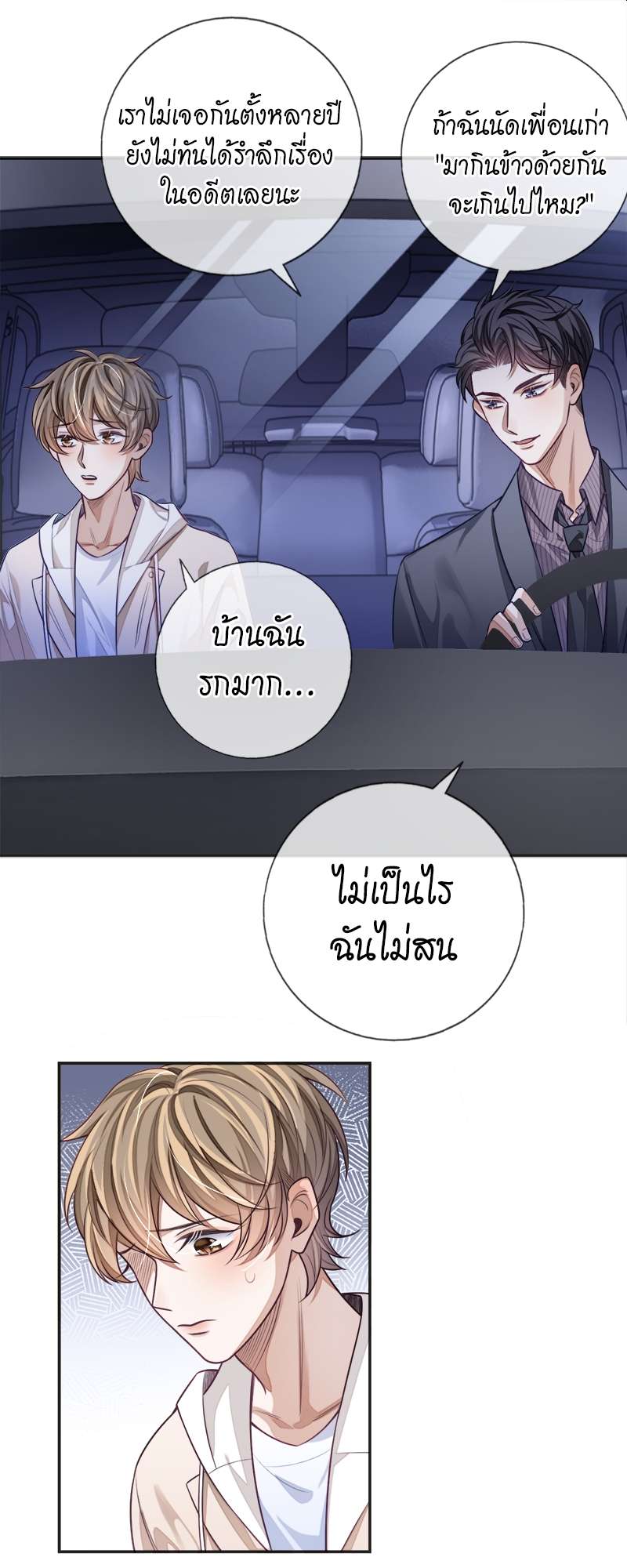 หน้า 31
