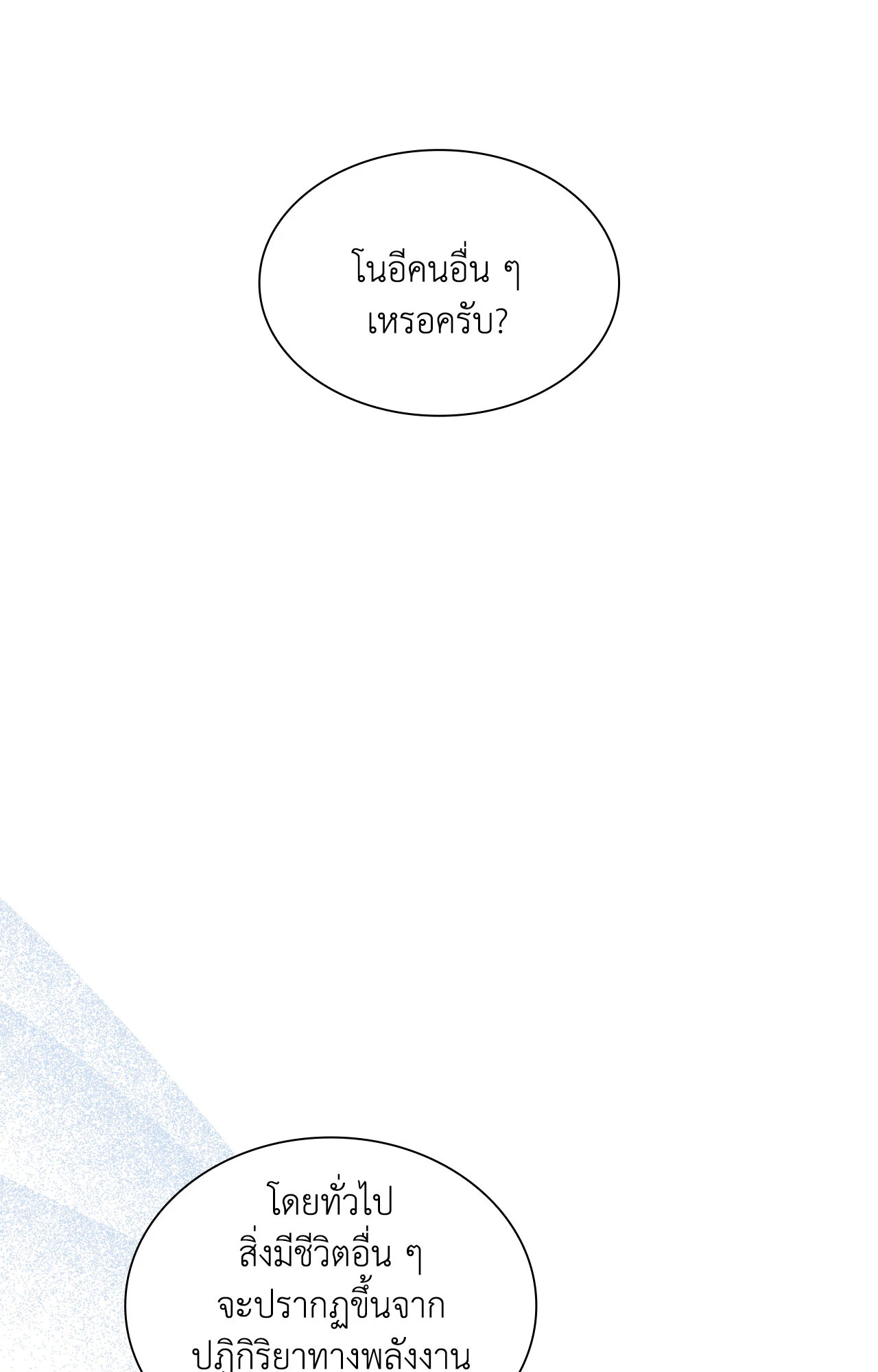 หน้า 106