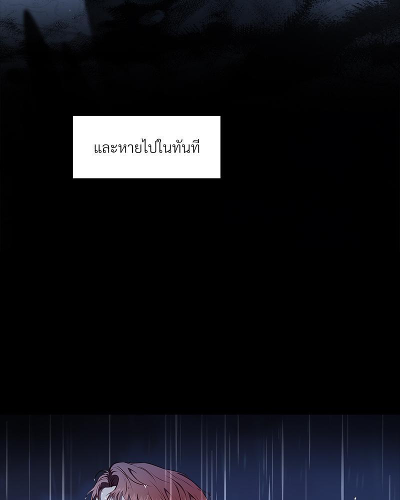 หน้า 87