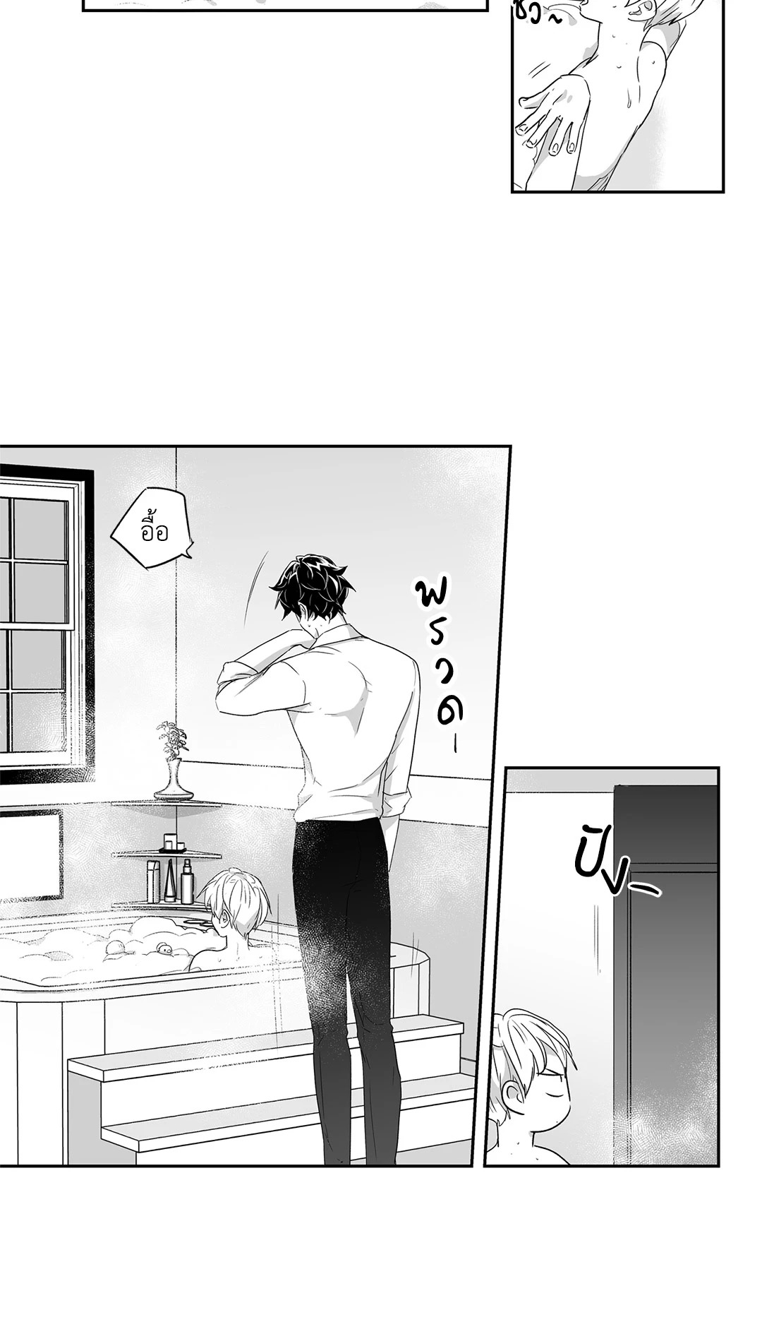 หน้า 26