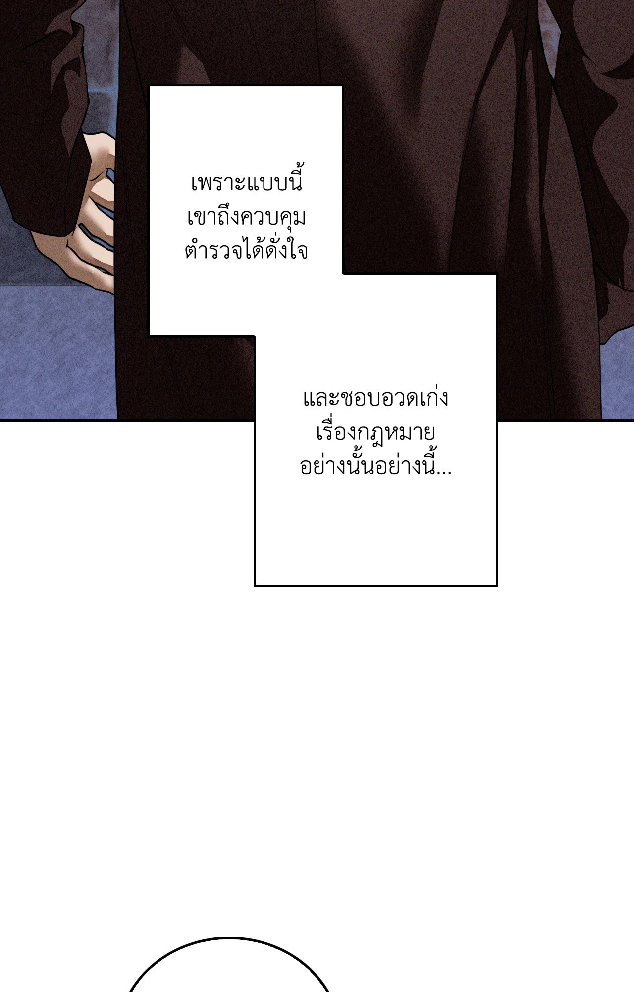 หน้า 78