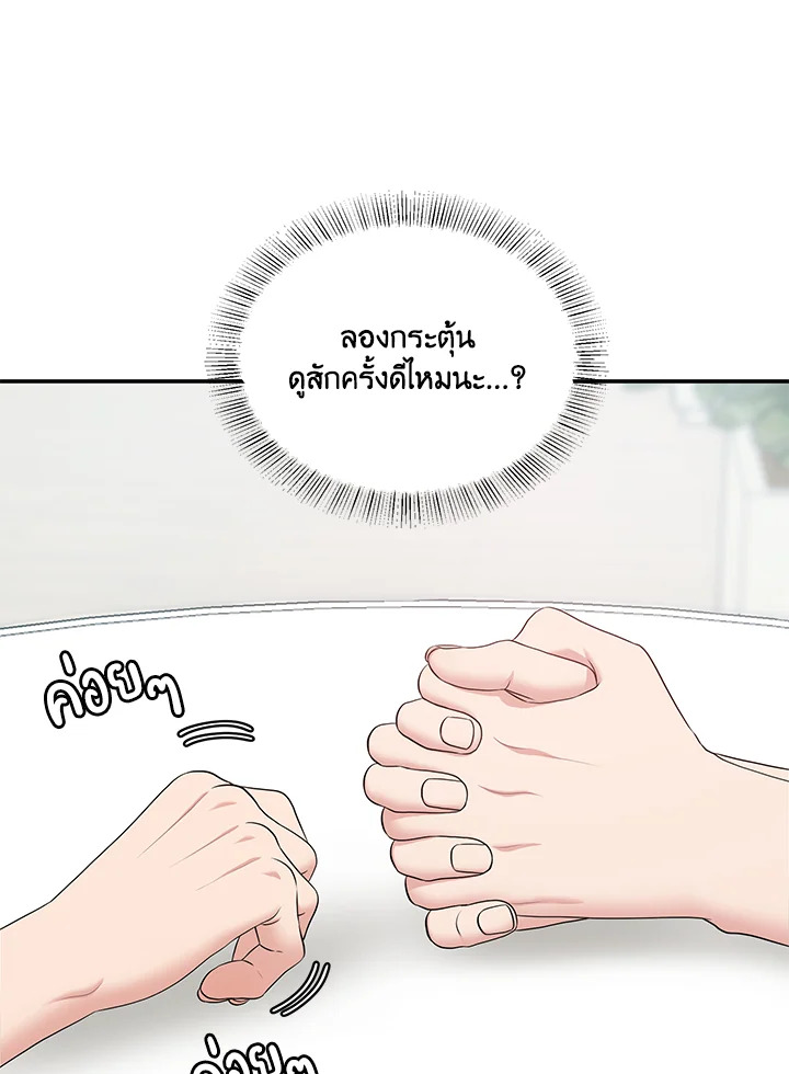 หน้า 88