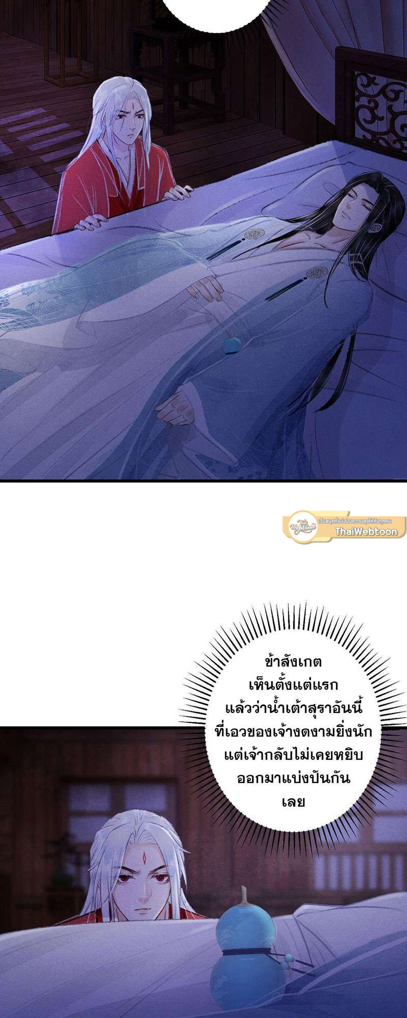 หน้า 33