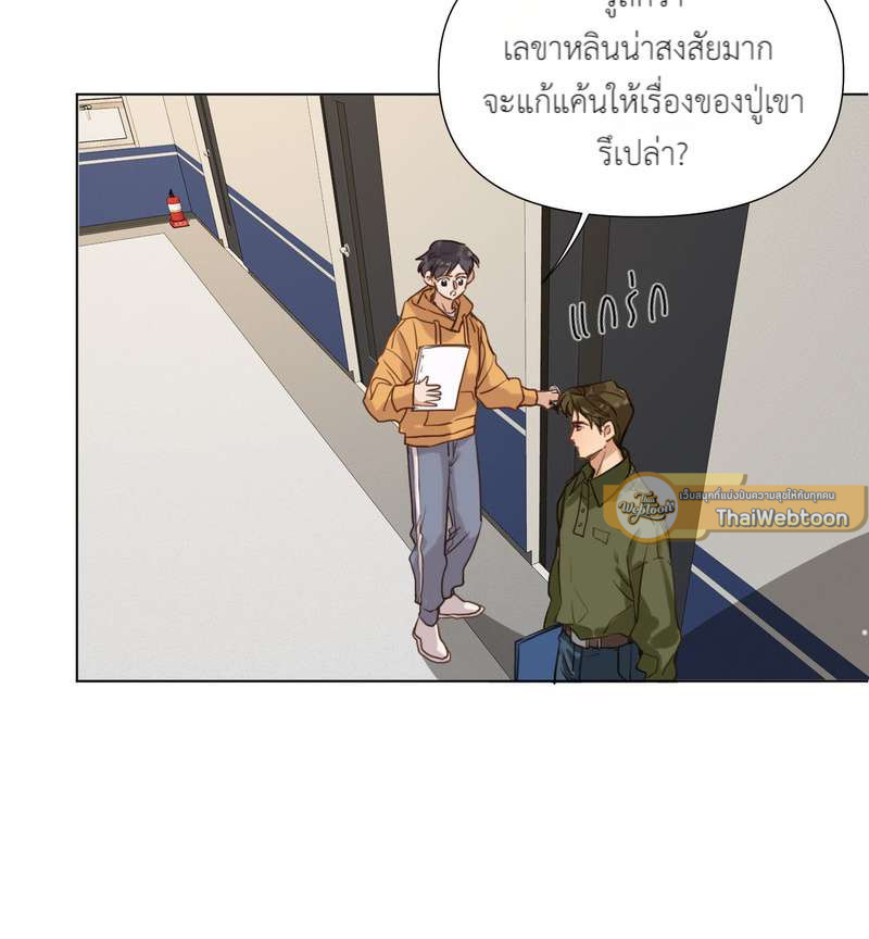 หน้า 45