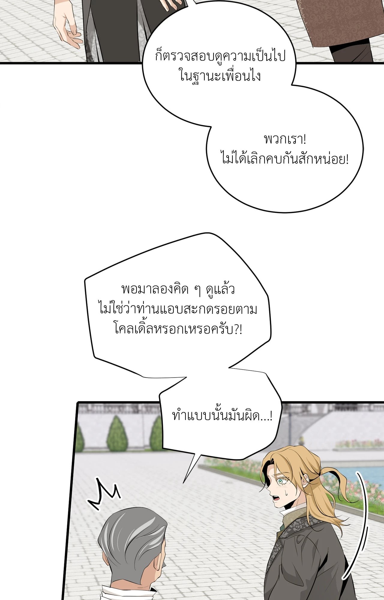 หน้า 39