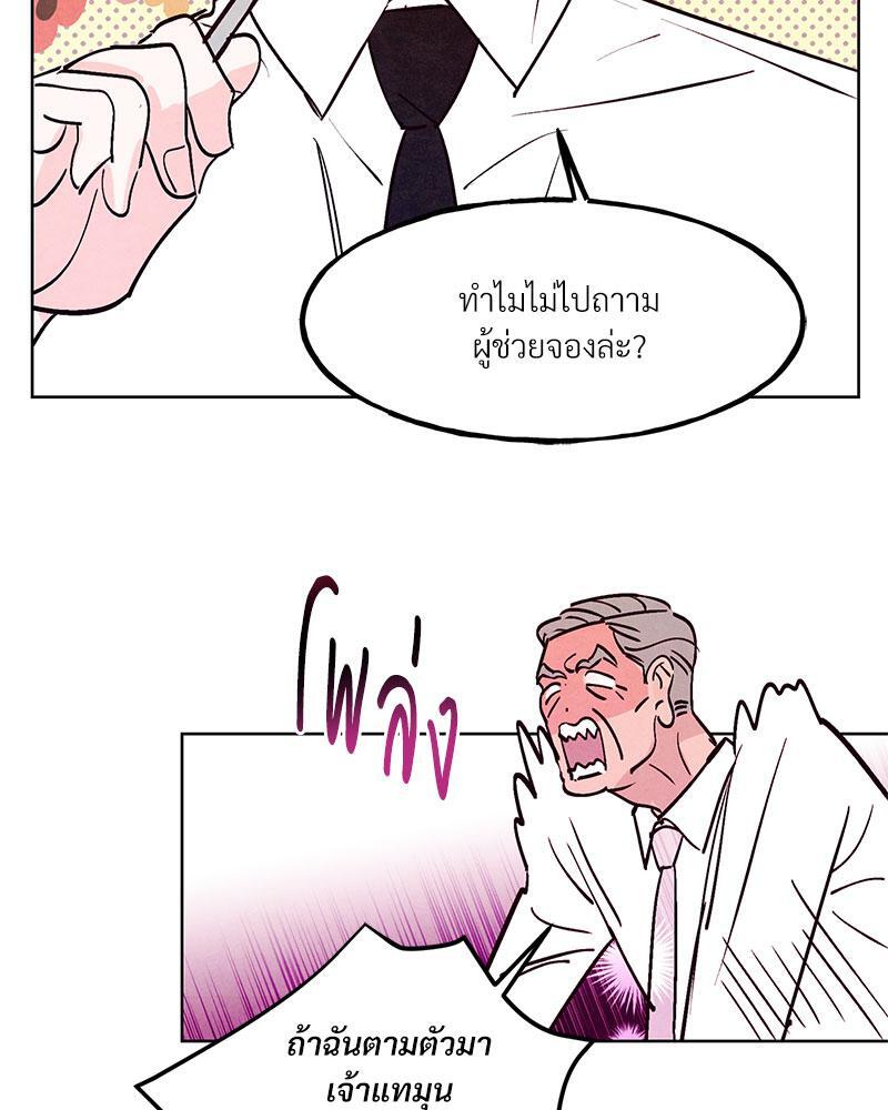 หน้า 66