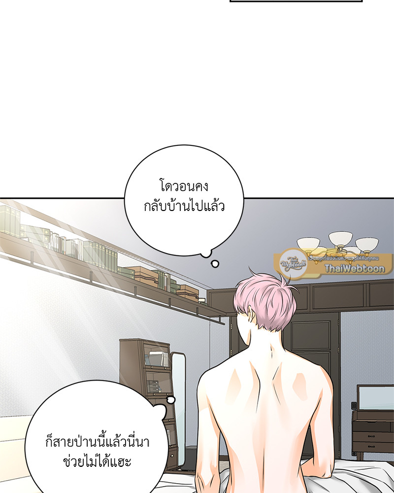 หน้า 58
