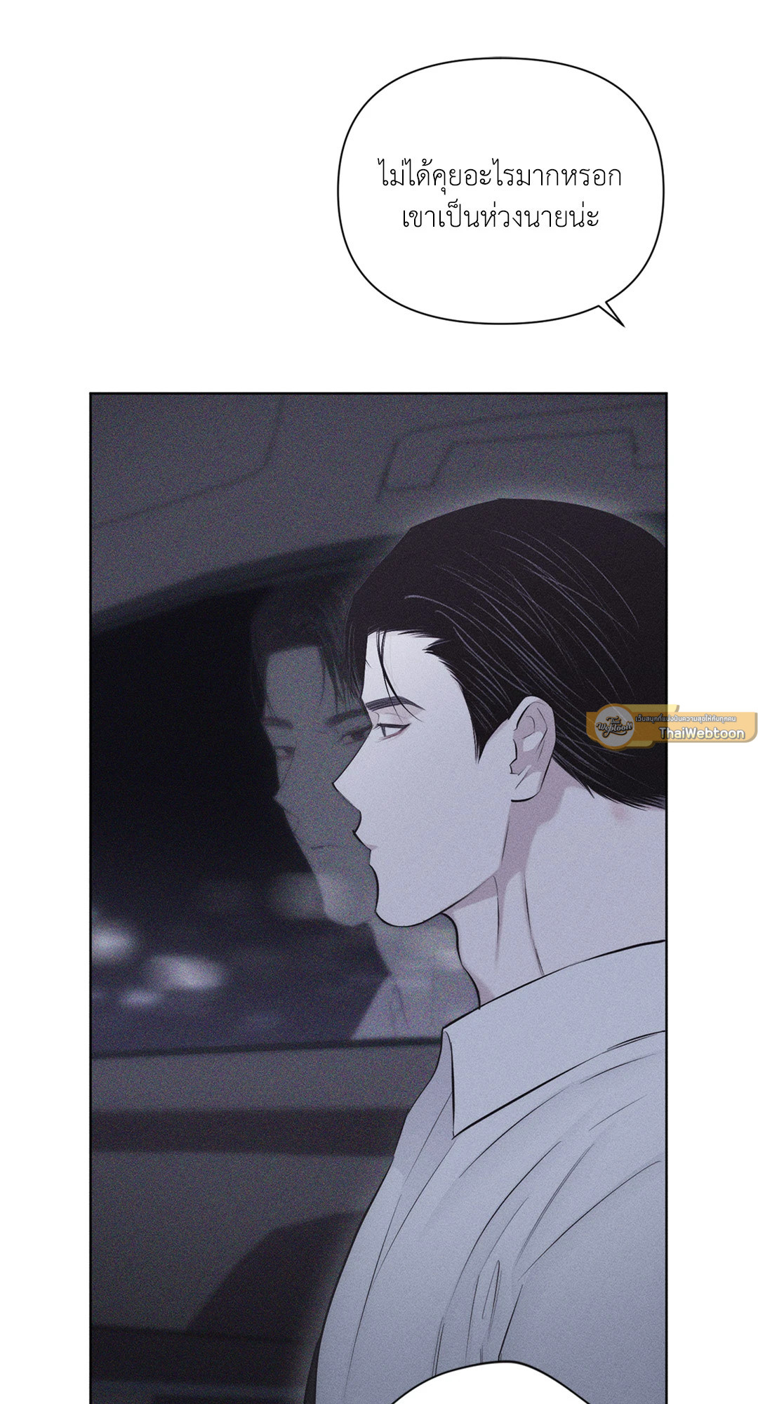 หน้า 71