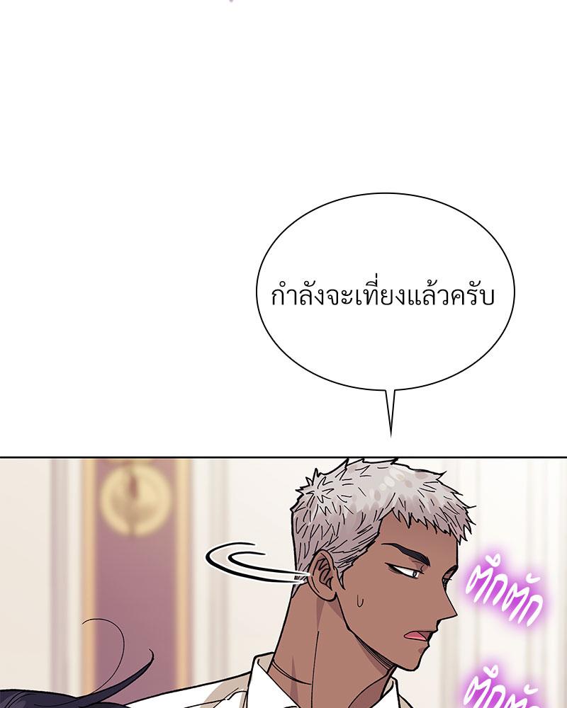 หน้า 121