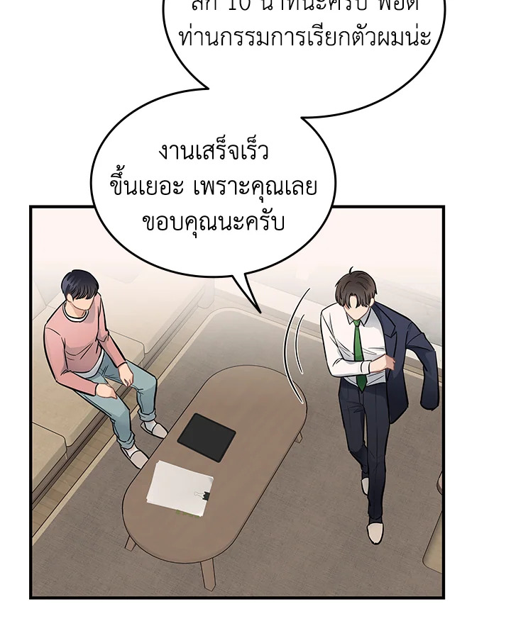 หน้า 56