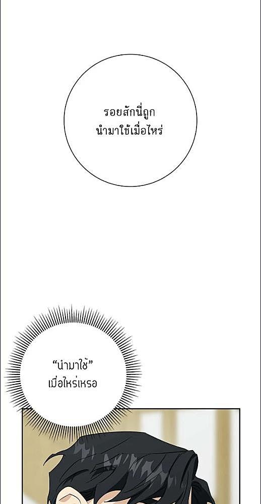 หน้า 592