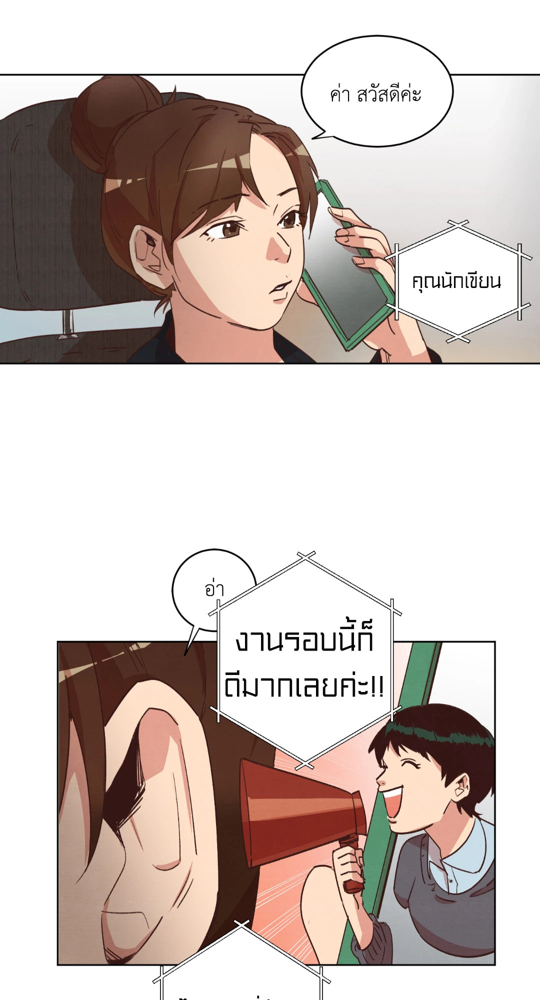 หน้า 42