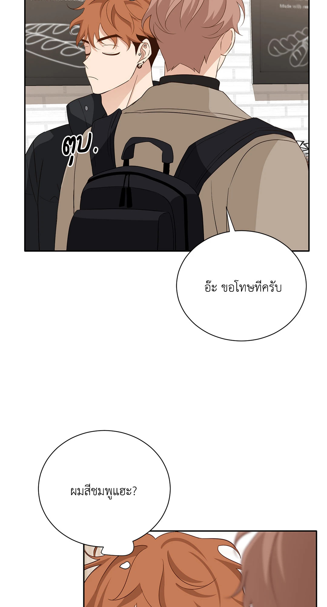 หน้า 73