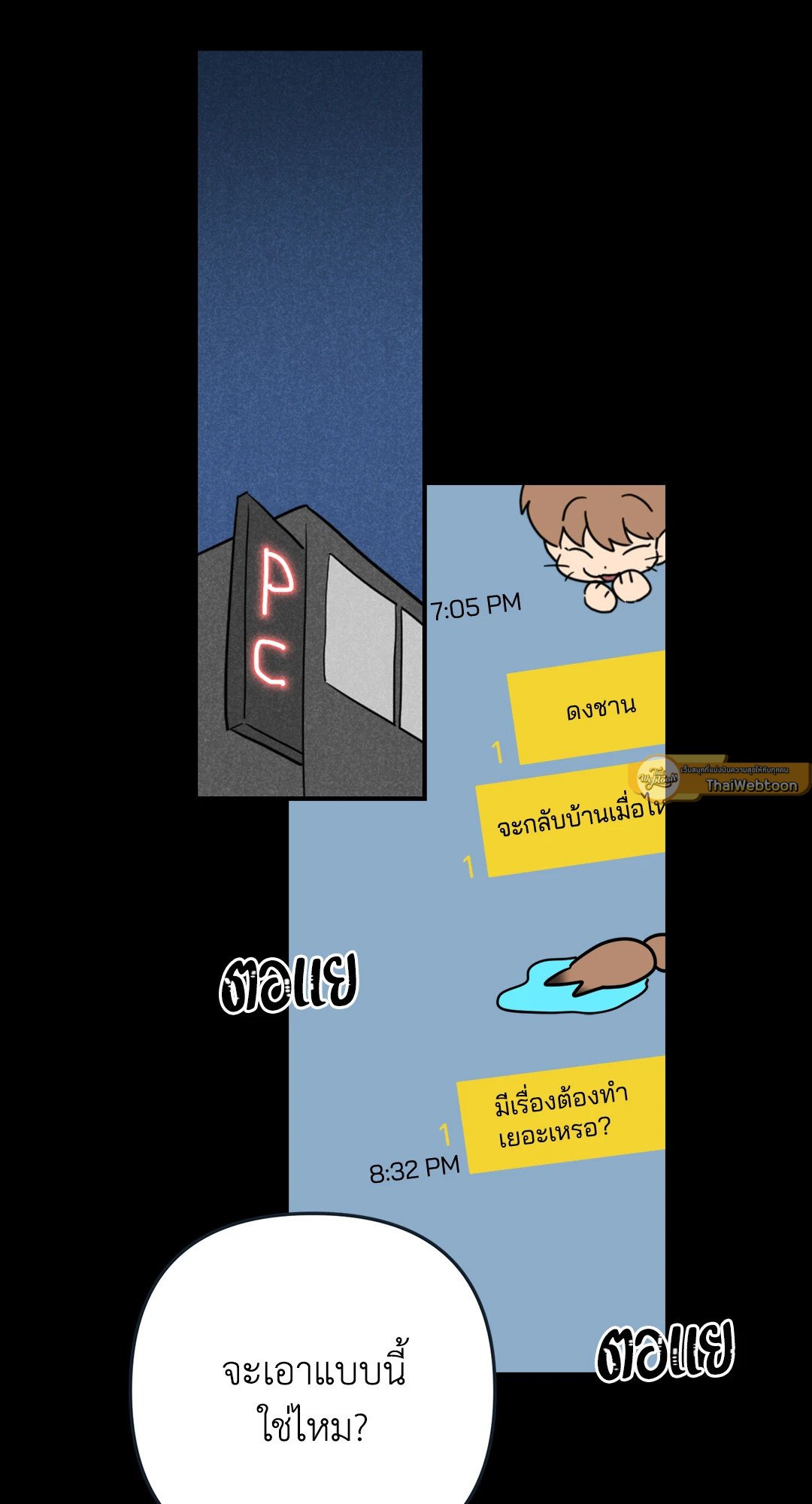 หน้า 41
