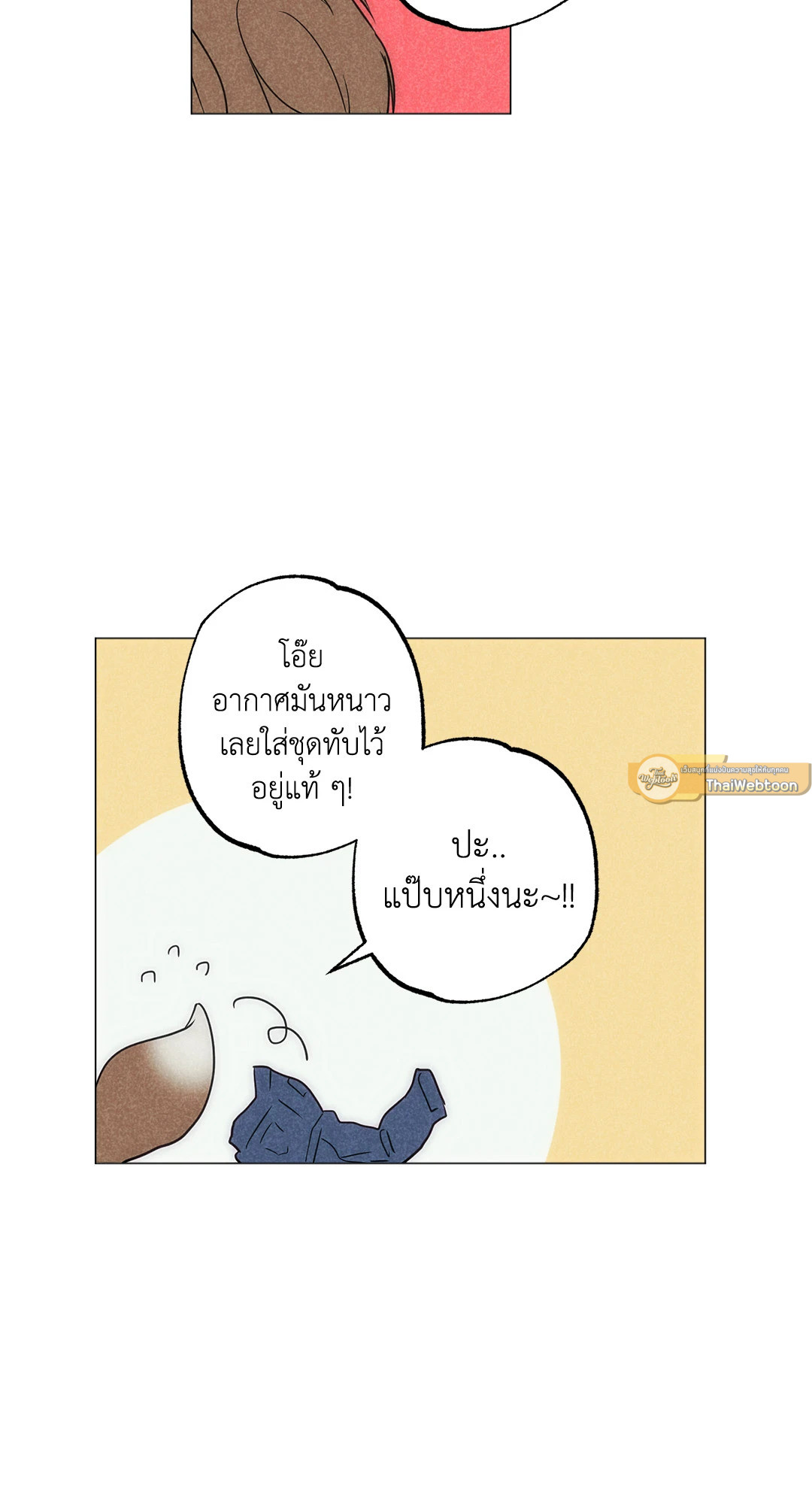 หน้า 65